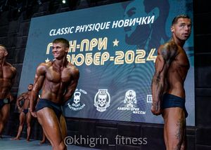 Фотограф Борис Хигрин (5.05.2024)